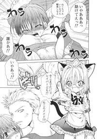 [Lunatic Wings] Ero Ero Nekoro Maid