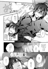 (SUPER MIRACLE FESTIV@L!! 2018) [Shuukyuu Itsukasei (Touya Tsuduru)] Sairoku (THE IDOLM@STER SideM)