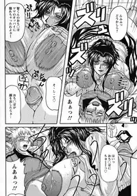 [Yokoyama Lynch] Hahanama