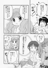 [Mihara Jun] Onna no Ko no Hi