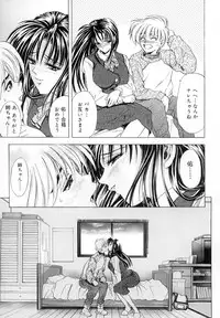 [Kawaraya A-ta] WANT