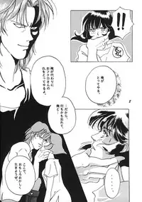 [Hiyoko.N.Special (hiyoko-n)] Shijou no Rakuen (Darkstalkers)