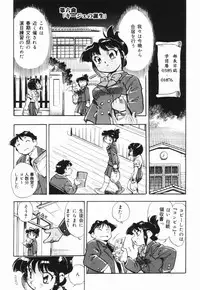 [Dohi Kensuke] Moumoku Ichiko Monogatari