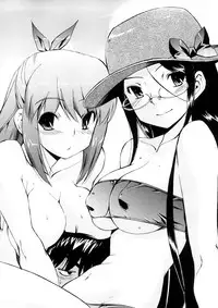 [Inu] Hatsu Inu Vol.3 (Anfang Hund Drei) [English] [Decensored]