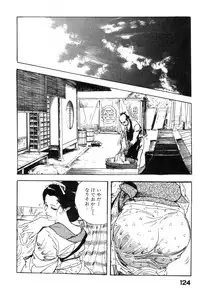 [Ken Tsukikage] Iro Fude Oroshi Jidaigeki Series 3