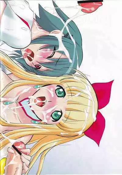 Shikoshiko Aishite ☆ Naga~i no Itoshite