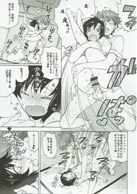 (C90) [L.L.MILK (Sumeragi Kohaku)] hearts! (THE IDOLM@STER)