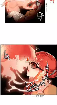 [Juder] 莉莉丝的脐带(Lilith`s Cord) Ch.1-24 [Chinese]