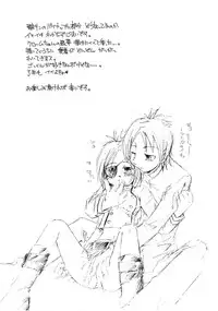 (C72) [STUDIO ORANGE (Shusui)] Yume Utsutsu Omoibito (Katekyo Hitman Reborn!)