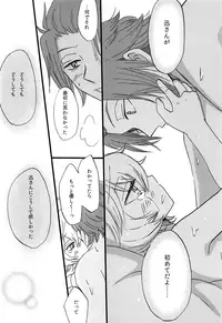 [tomokusa (totomi)] Present for… (World Trigger)