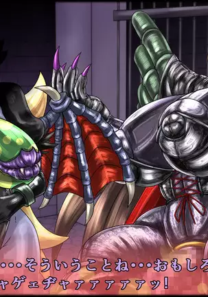 魔淫ニ堕チル桃