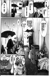 [Kimura Neito] Wet lips [Chinese]