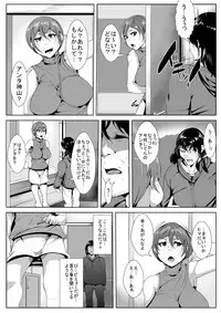 [AKYS Honpo] Jibun o Ijimeteita Onna ni Saimin Choukyou