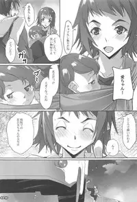 (C94) [RYU-SEKI-DO (Nagare Hyo-go)] love tears (true tears)