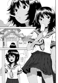 [Ponsuke] Namaiki Shojo