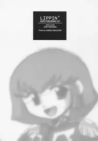 (C65) [Sairo Publishing (J.Sairo)] Lippin' - We are the Lippingtons (Gundam)