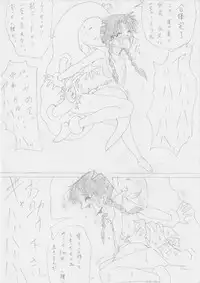 G3 Tickling treasure file 03