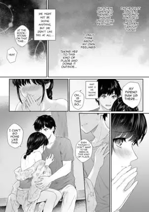 Sensei to Boku Ch. 1-10.1