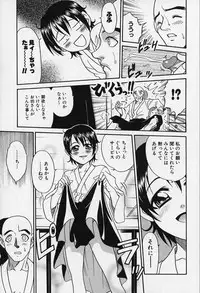 [Kyouichirou] Shoujo Bakugi