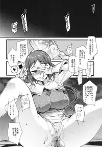 (C85) [Bronco Hitoritabi (Uchi-Uchi Keyaki)] Slave Builder (Gundam Build Fighters)