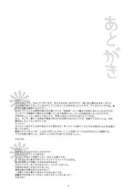 [ONIGIRIZ (CUTEG, Hypar)] IM@SWEETS 4 I WANT! (THE IDOLM@STER)