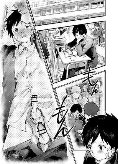 Eki no Toile de Hatsutaiken Rinkan Rape!! Kichiku Seme!! | 在车站厕所的初体验 强制轮奸！！鬼畜调教！！