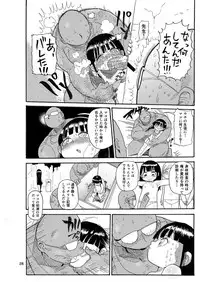 (C92) [CRAFT (Kiliu)] Yousei no Mahou Shoujo