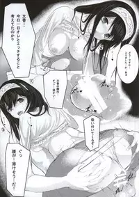 (Utahime Teien 5) [Sevens Magajin (Various)] DoSukebe Survival! (THE IDOLM@STER CINDERELLA GIRLS)