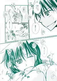 [T · K · H · K (Hayami Aya)] Hatsunetsu (Detective Conan)