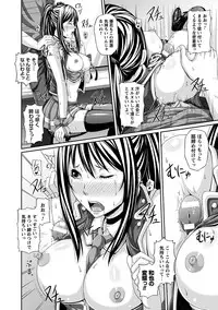 [R-gen] Mesu Hana ga Ochiru Toki - Maidenly Bloom Fallen [Digital]