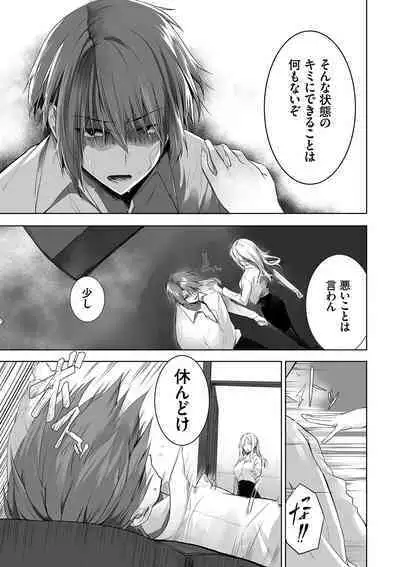 Kemomimi no Lycoris - Lycoris of Kemomimi 2