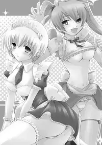 [inspi.] Eva Cafe e Youkoso (Neon Genesis Evangelion) [Digital]