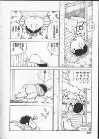 [Nakamori Ai] Momoiro Paseri