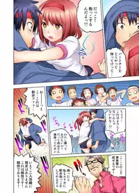 My Classmate is My Dad's Bride, But in Bed She's Mine.