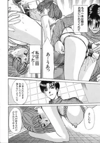 [Sano Takayoshi] HI.TO.MI