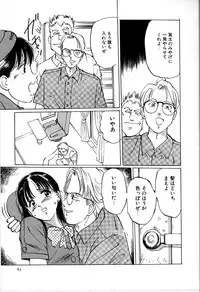 [Manno Rikyu] Seifuku Yuugi - Costume Playin