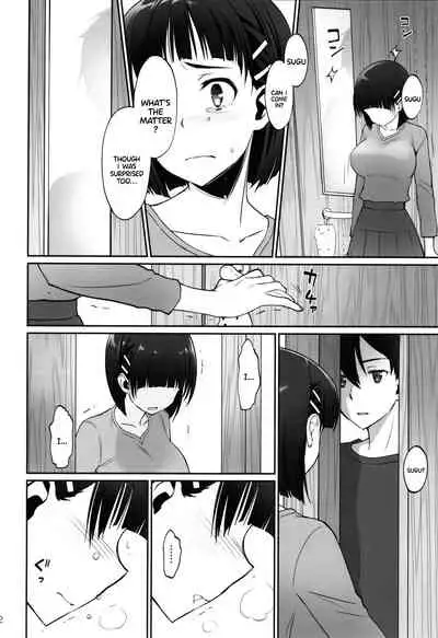 (C96) [Bloody Okojo (Caviar, Mojyako)] irreversible reaction (Sword Art Online) [English]