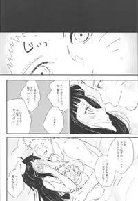 (C89) [carbonate (soda)] X times (NARUTO)