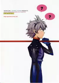 (C77) [Aihara Otome (Yamada Nyoriko)] Miesugi Janai (Neon Genesis Evangelion)