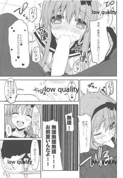 [WASABI (Tatami)] ASTERISM