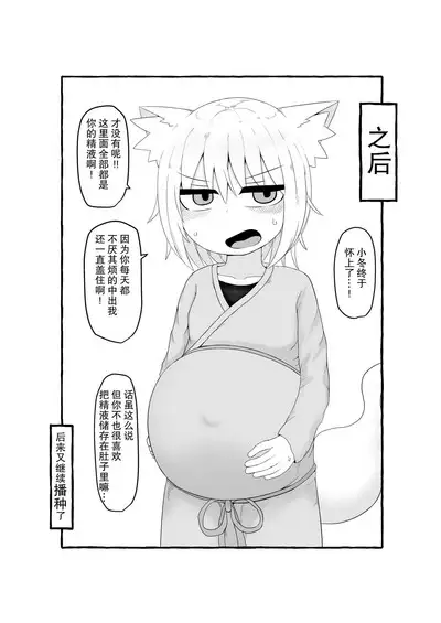 Loli Baba Okaa-san wa Tottemo Oshi ni Yowai