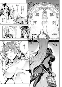 [Erect Sawaru] Shinkyoku no Grimoire III -PANDRA saga 2nd story-[Digital]