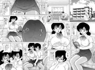 Jogakusei Maetsu no Kyoukasho - The Schoolgirl With Shameful Textbook