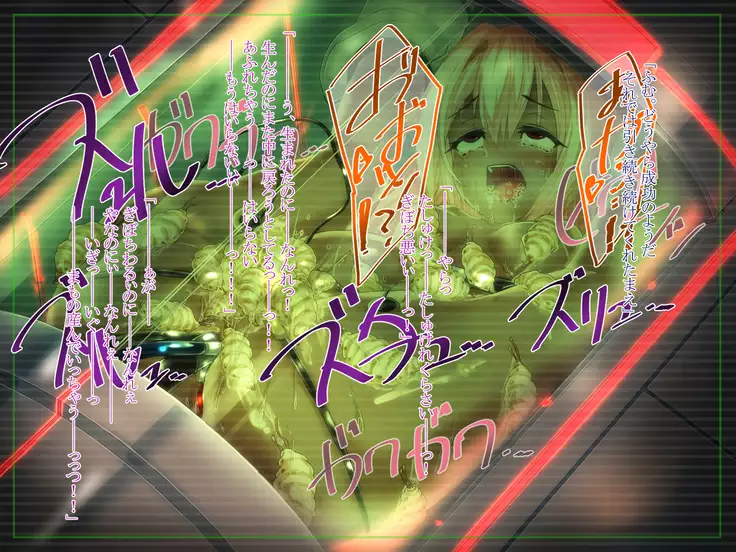 SHIRONEKO BAD END II