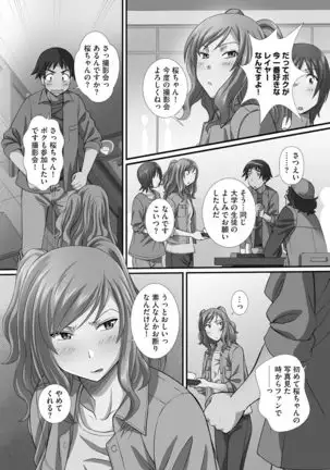 Zuko Bako Joushiki o Ijitte Ore Senyou Harem Tsukutte mita