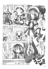 [RPG Company 2 (Various)] Lolita-Spirits Vol. 6 (Various)