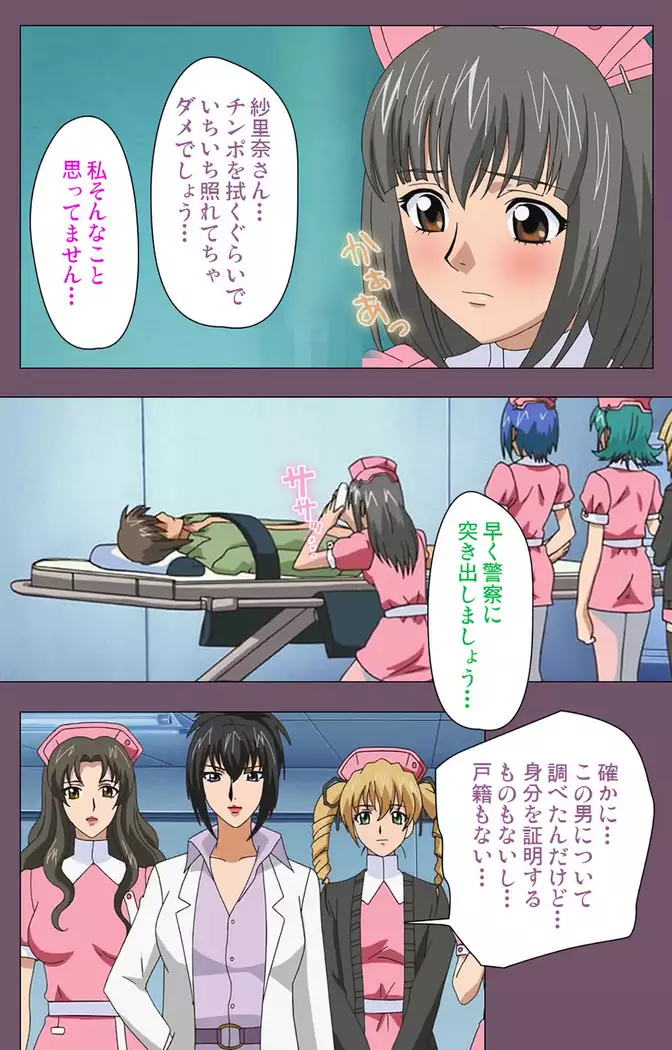 I katajikena kanzenhan