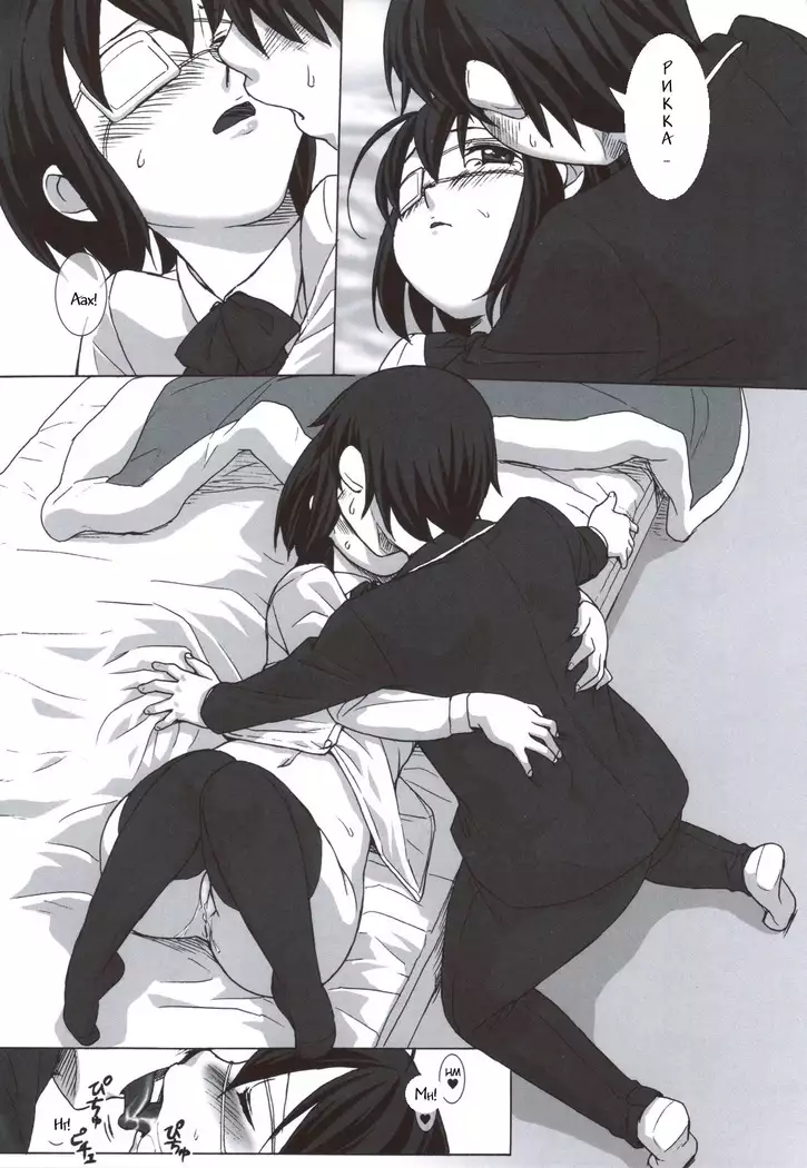 Ryuukousei Kanbou Chuunibyou A-gata