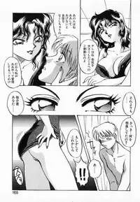 [Nakafusa Momo] Wakazuma Choukyou Shiiku