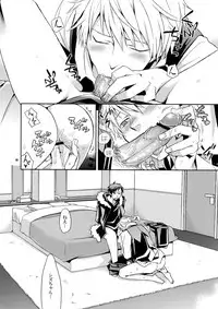 (C80) [Crazy9 (Ichitaka)] Sairoku (Durarara!!)